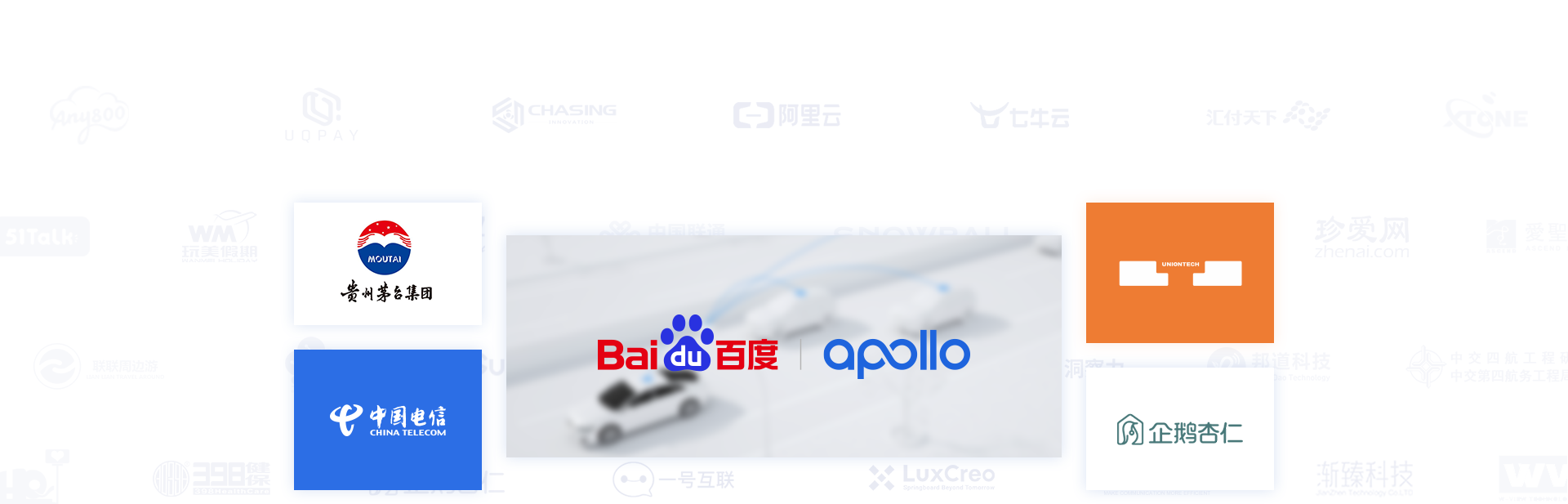 成功案例banner